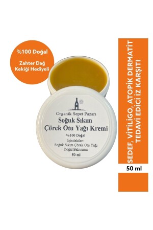 Soğuk Sıkım Çörek Otu Kremi 50 Ml - 2