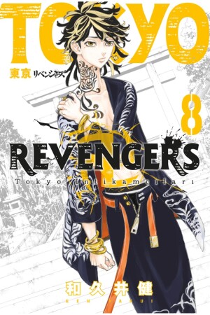 Tokyo Revengers 8. Band / Ken Vakui / Necessary Things Publishing / 9786258237917 - 2