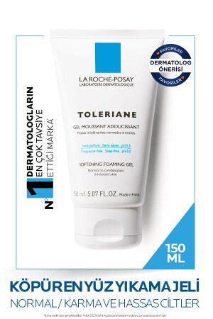 Toleriane Reinigungsgel 150 ml 3433422405912 - 2